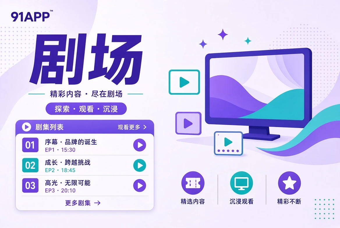 载栏导览
